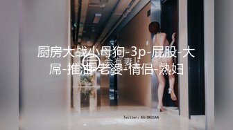 色控PH-135过年不寂寞