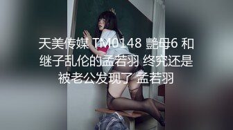 《情侣泄密》大二小姐姐和男友打炮的视频分手后被曝光 (1)