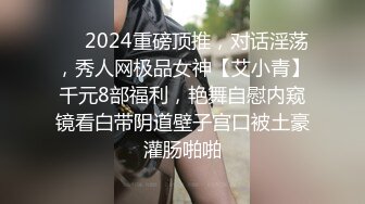   2023-9月新流出民宿酒店偷拍村长模样的大叔和年轻漂亮激情无套内射大叔许诺了不少东西给她