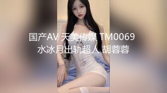 星空传媒 XK-8163《酒馆性事》被老板压在吧台上抽插极品人妻服务员 晨晨