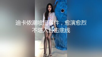 【极致仿真人3D动漫】国漫女主 韩风裸舞~骑乘啪啪 舞啪 夜店  足交 【170v】 (19)