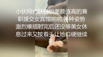 蜜蜜混血儿 中文说得贼6，风骚吃鸡，上下骑乘、后入，侧入，姿势不停换，高潮不停歇！1