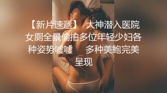 【新片速遞 】  双女技师一起服务！一个舔屌一个吸奶！扶着腰后入，边操边舌吻，张开双腿爆插，没搞几下就射了