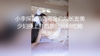 国产AV CCAV69 圣诞礼物户外搭讪突袭路人 小包子