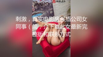 苡若首度开放双穴同时吸精