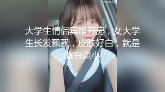 【影片名稱】：02_“小母狗我操死你”极品骚逼高颜值美臀少妇骚语操穴拉丝，四个多小时超长时间爽撸 【影片格式】：MP4 【影片大小】：4.53GB 【是否有碼】：無碼 【种子特码】：8BD758878