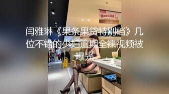  户外勾搭女神晓可耐影吧勾引外卖小哥多体位一顿无套猛操