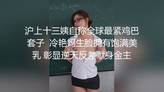 濕身激凸運動系正妹爆汗性愛