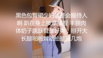 高颜值性感美女和微信网友相约酒店见面 如火朝天各种操逼