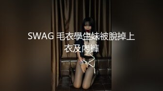 露脸开档丝袜的正确打开方式