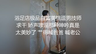 套路隐私泄密！艺术院校毕业的超高颜值小姐姐【小仙】单纯被骗，线上应聘模特全方位展示形体隐私部位~附生活照 (2)