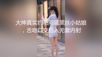 【新片速遞】商城抄底几个高颜值美女 这几个大屁屁是真心爱了 后入肯定超爽 高清原档