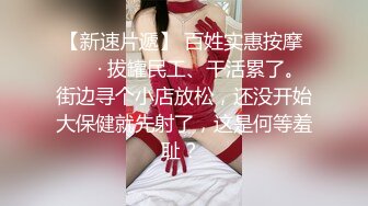 顶级性感御姐女神 长腿巨乳极品身材无套爆插 淫荡骚穴淫水不断 酒店调教偷情人妻母狗女神