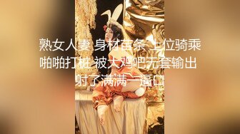 STP31656 狂点映像传媒 CP014 游戏王之离家的黑魔术女孩 优娜