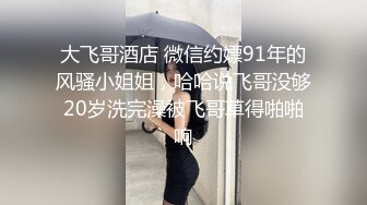 【风尘御姐】绝美的脸蛋儿，又大又有弹性的大奶子