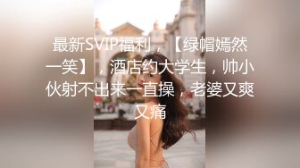 《云盘破解》又一位喜欢抠B自慰的小淫娃被曝光