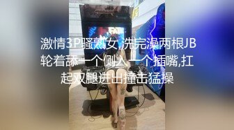 亲眼看着朋友输出老婆