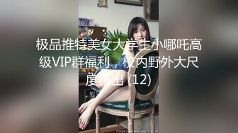 宗师级玩家SM界天花板价值千元网红人体改造、调教、虐阴大师【Stim99】私拍精品~不喜勿下V (3)