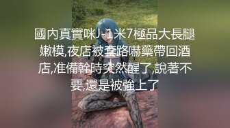 《最新流出反差嫩妹》露脸才是王道！人不可貌相清纯白皙无毛美鲍爱露出少女【伊理文】，大街超市商场景区各种人前露出 (3)