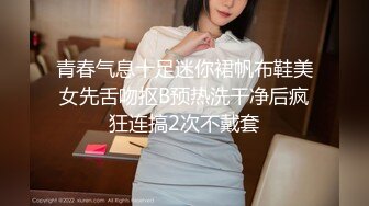 ED mosaic某传媒公司幕后美乳女员工 与5猛男疯狂做爱