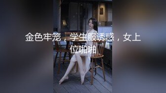 偷拍漂亮美女床上被男友各种姿势爆操