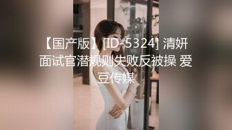 新人美女主播无套传教士啪啪做爱快速速度抽查