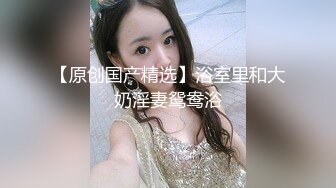 微露脸公司同事熟女