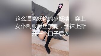 12/3最新 嗲嗲卷发轻熟女黑丝丁字裤女仆装撅起屁股露出白虎穴VIP1196