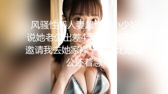 【新片速遞】 黑丝高跟美女 我知道你在搞黄播 看破不说破我跳舞看那边配合你 本来玩的挺开心被人利用了 妹子操完在说破小哥哥很尴尬