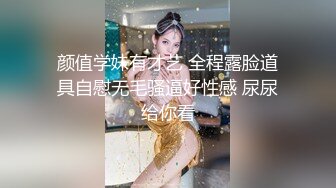 ⚫️⚫️宅男露脸女神福利，推特S级身材反差福利姬【挽风】VIP私拍，白皙美腿美乳特写道具玩弄小蜜穴