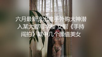 秘秘秘极品厕拍！商场珠宝首饰区女厕大胆偸拍，各种制服气质女人来方便，丝袜高跟美鲍应接不暇，近景特写绝对炸裂