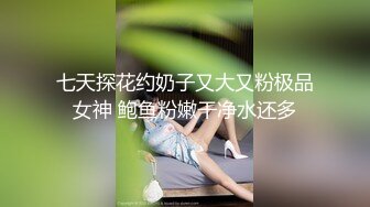 声优女神，剧情演绎自导自演的 深喉道具呻吟声诱人，沙发上道具插穴白蝴蝶逼