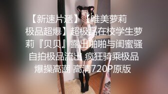 先调情再打桩黑丝开档少女