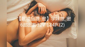 精东影业 JD091《我唾弃你的坟墓》林凤娇化身复仇少女SM无套内射