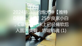 绿帽老公找单男酒店开房干丰满的老婆