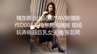 口爆大奶头老婆-无套-上位-姐姐-男人-白丝-绿帽