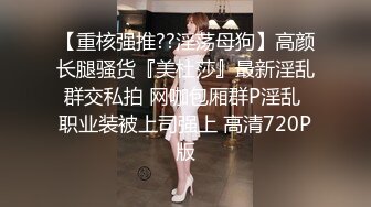 推特泡良大神【一条肌肉狗】原版小母狗被压在床上，极致的支配控制下，高潮潮喷随之而来！