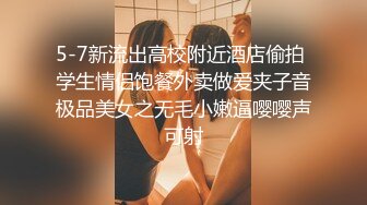 身材一流的极品美女屁股很翘连续操了2次才肯罢休