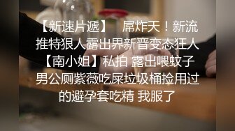 超嫩的小师妹