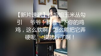 性感小骚货『下面有根棒棒糖』✅小巧的身材被大洋屌肉棒直接捅到子宫了，大屌撑满