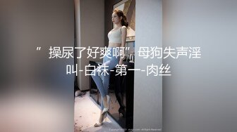 商场女厕全景偷拍几个美女嘘嘘粉嫩的鲍鱼呈上来了 (1)