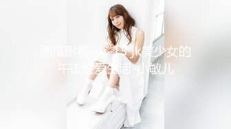 红极品美少女《HongKongDoll》“夏日回忆 ”性感泳装无套爆操姐姐的白虎嫩穴4K原档流出