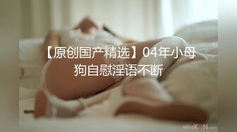 台湾究极粉奶梦幻女神▌辛尤里▌真空和服户外露出自慰 挺翘粉嫩樱桃