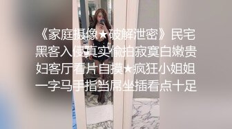 丰满大学妹子，扶着大屁股后入爆操骚穴