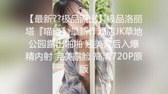 露脸后入网红女神 狂草逼