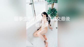 北京妹子玩得开