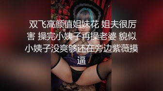 大神尾随偷拍美女裙底风光 宽松吊带裙美女穿透明蕾丝内裤正面毛都顶出来了