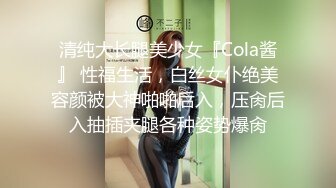  清纯漂亮艺校小女友与男友啪啪啪 年龄不大就已经被调教的这么骚了