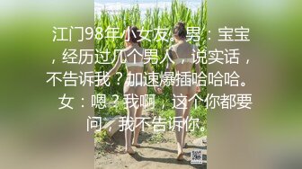 情色主播 你的仙女小姐姐