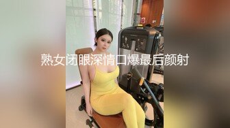 妻子找闺蜜调教自己老公强制打飞机射精